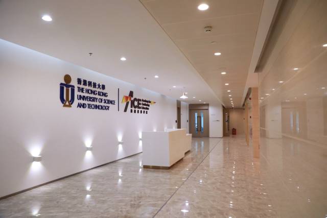 香港科技大学深港协同创新研究院。