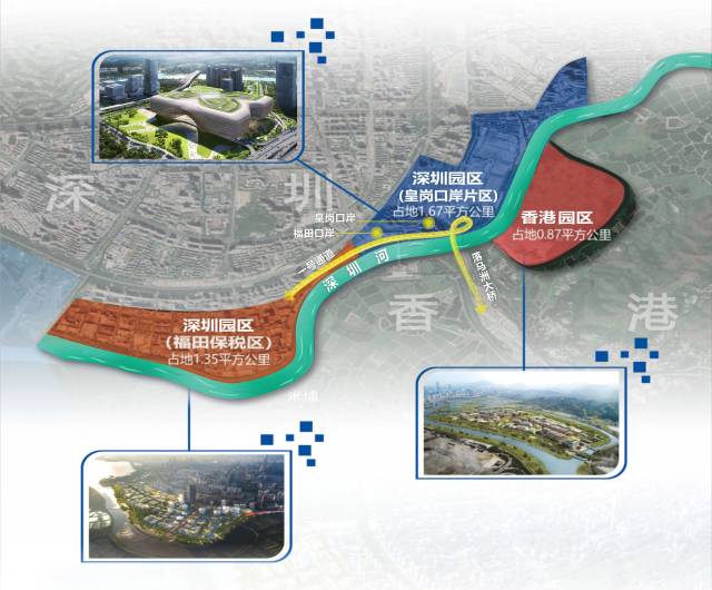河套深港科技创新合作区区位图。